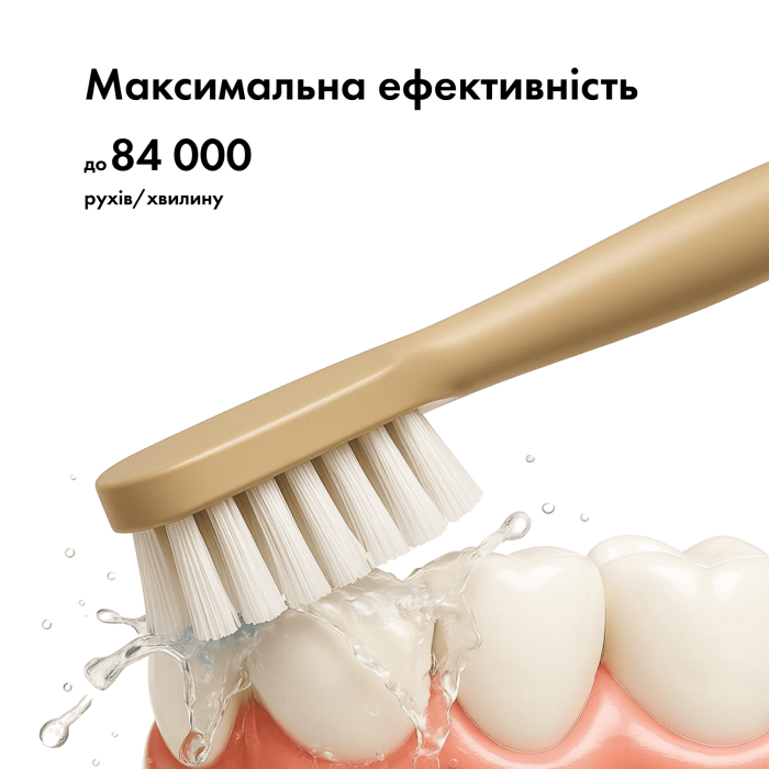 Звукова зубна щітка MEDICA+ ProBrush 11 (Gold)
