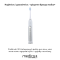 Ультразвуковая зубная щетка Medica+ PROBRUSH 9.0 white