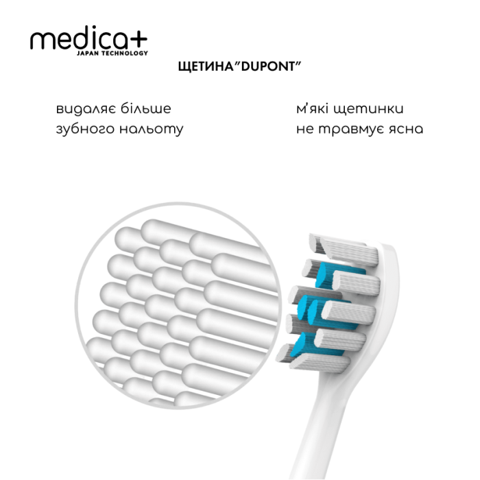 Ультразвуковая зубная щетка Medica+ PROBRUSH 9.0 white