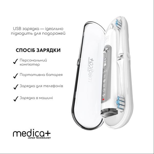 Ультразвукова зубна щітка Medica+ PROBRUSH 9.0 white