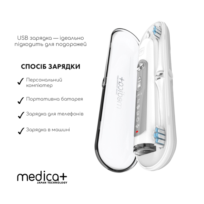 Ультразвуковая зубная щетка Medica+ PROBRUSH 9.0 white