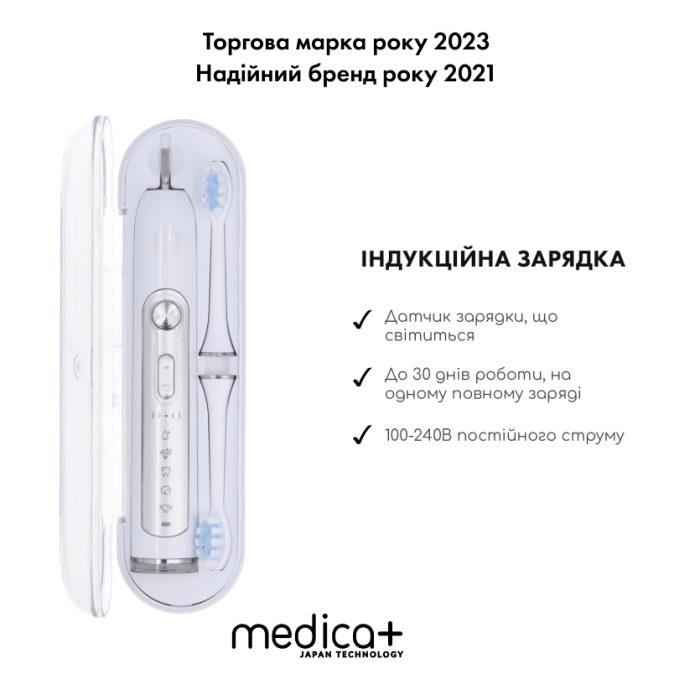 Ультразвуковая зубная щетка Medica+ PROBRUSH 9.0 white