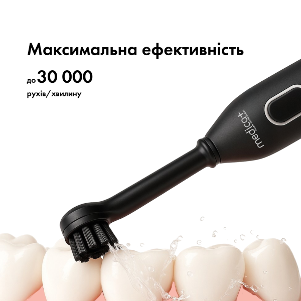 Електрична зубна щітка MEDICA+ ProBrush XO Сarbon (Black) + 6 змінних насадок