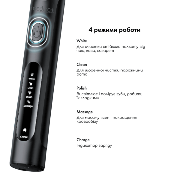 Роторна електрична зубна щітка Medica+ ProBrush XO Сarbon (Black)