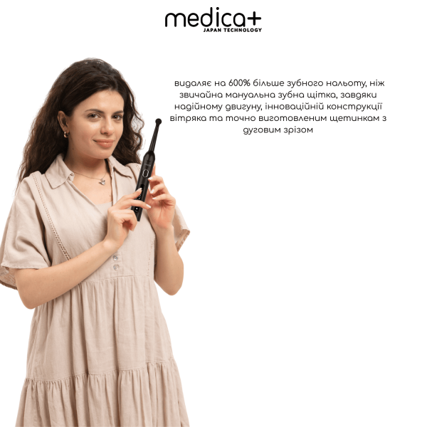 Роторна електрична зубна щітка Medica+ ProBrush XO Сarbon (Black)