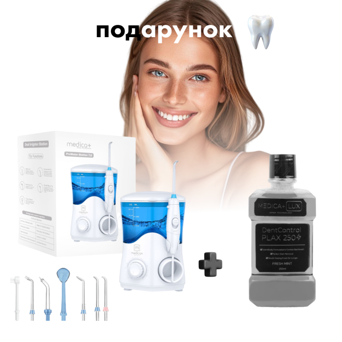 Стаціонарний іригатор Medica+ PROWATER STANTION 7.0 WT