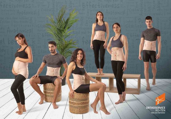 Реклінатор ортопедичний із жорсткими термоформованими пластинами Sat, M1336, Orthoservice (Швейцарія)