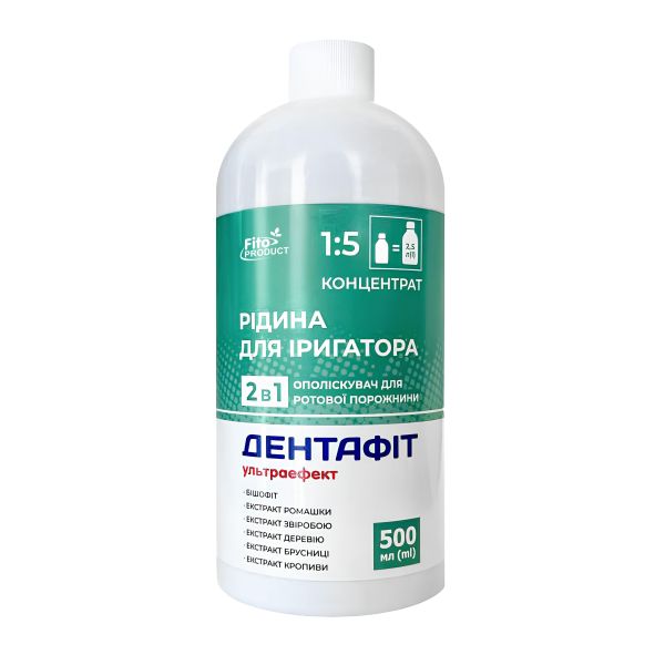 FitoProduct Рідина для іригатора Дентафіт Ультраефект, 500 мл FitoProduct Рідина для іригатора Дентафіт Ультраефект, 500 мл