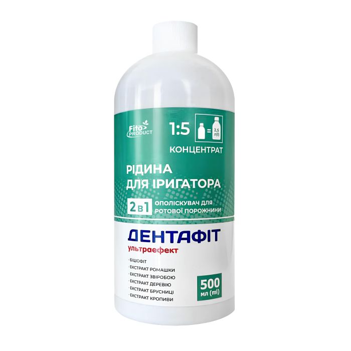 FitoProduct Рідина для іригатора Дентафіт Ультраефект, 500 мл