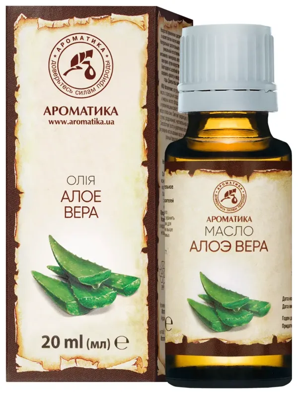 Рослинна олія Алое Вера 20 мл Ароматика