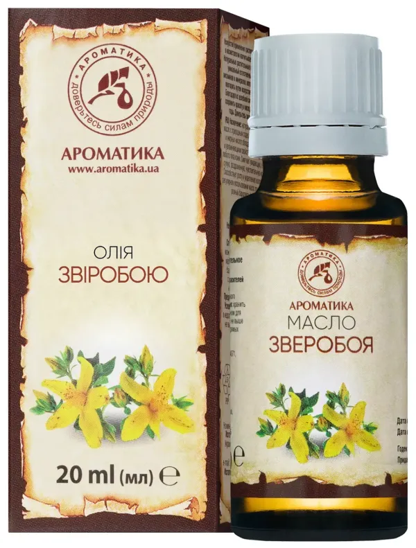 Рослинна олія звіробою 20 мл Ароматика