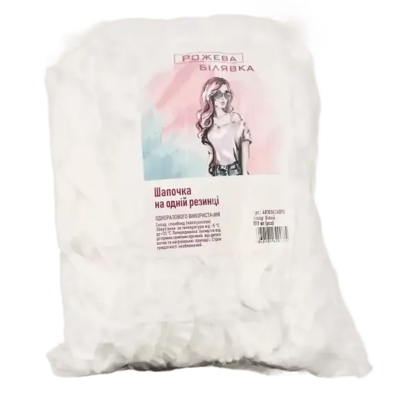 Шапочка на одній резинці "Рожева Білявка" (100 шт/пач) зі спанбонду 