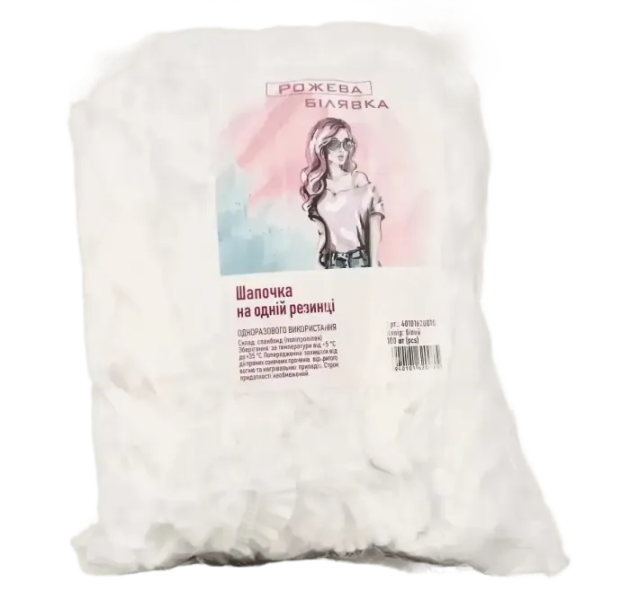 Шапочка на одній резинці "Рожева Білявка" (100 шт/пач) зі спанбонду 