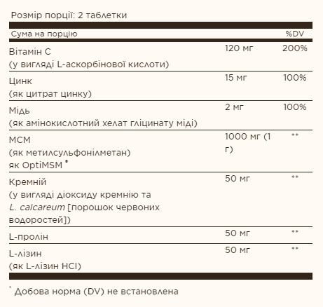 Skin Nails & Hair Advanced MSM - 120 tabs
