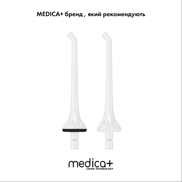 Портативний іригатор Medica+ Prowater Clean 7.0 White