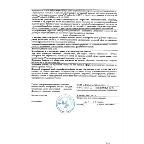 Портативний іригатор Medica+ Prowater Clean 7.0 White