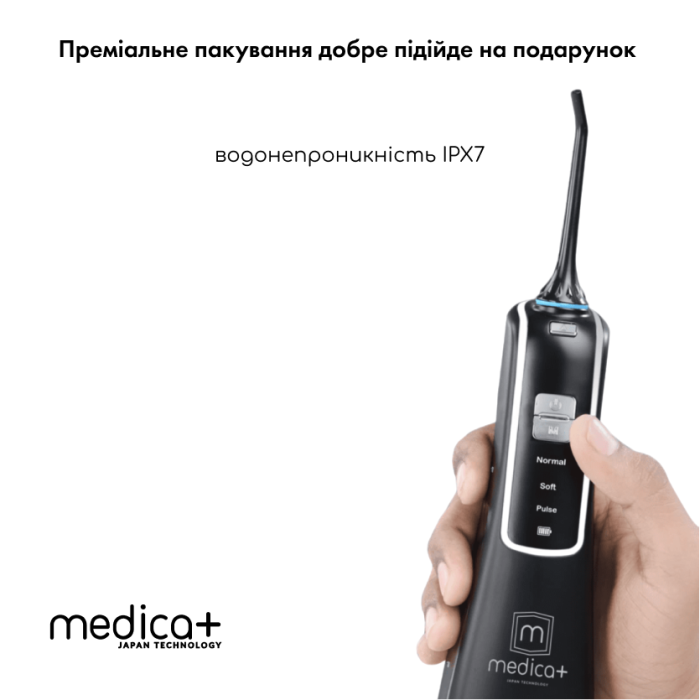 Портативный ирригатор Medica+ Prowater Clean 7.0 Black