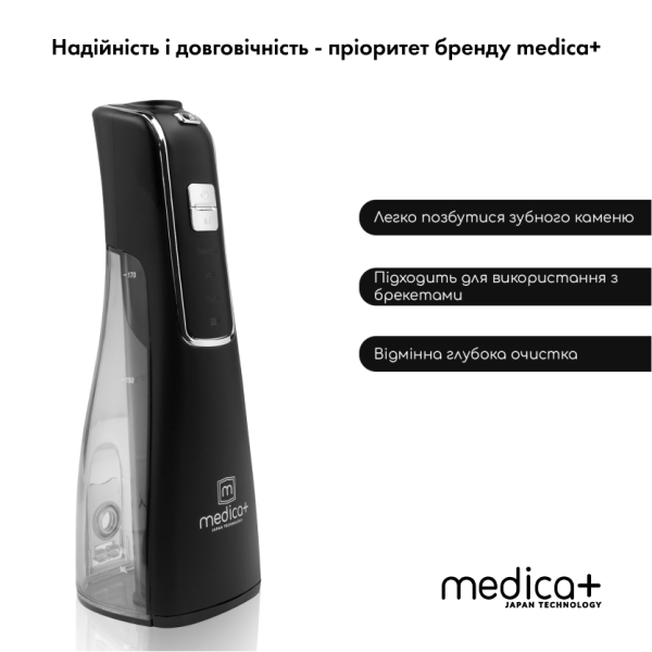 Портативный ирригатор Medica+ Prowater Clean 7.0 Black