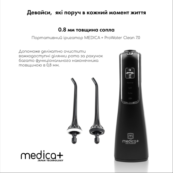 Портативный ирригатор Medica+ Prowater Clean 7.0 Black