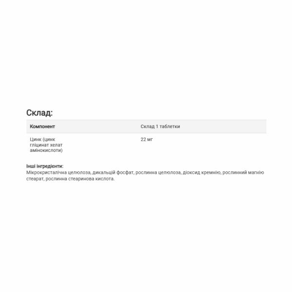 Chelated Zinc Mg - 250 Tab
