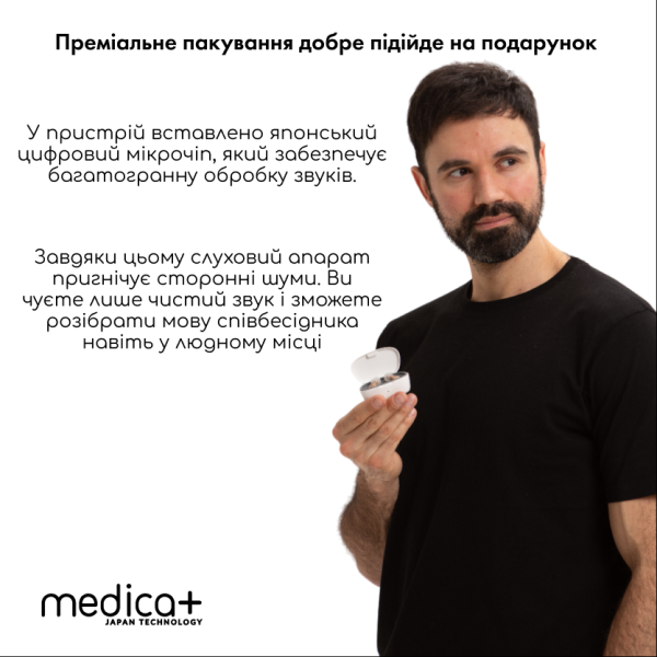 Універсальний слуховий апарат Medica+ Sound Control 16