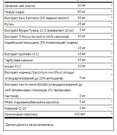 Swanson Multi and Mineral Daily – Щоденний комплекс вітамінів і мінералів для здоров’я - 100 caps