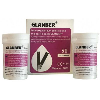Тест-полоски Глюкозы в крови 50 шт GLANBER BG01