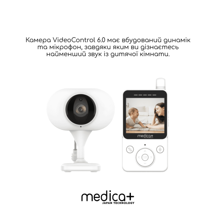Видеоняня Medica+ VideoControl 6.0 HD