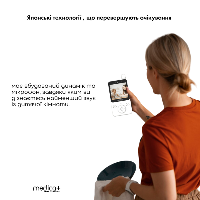Видеоняня Medica+ VideoControl 6.0 HD