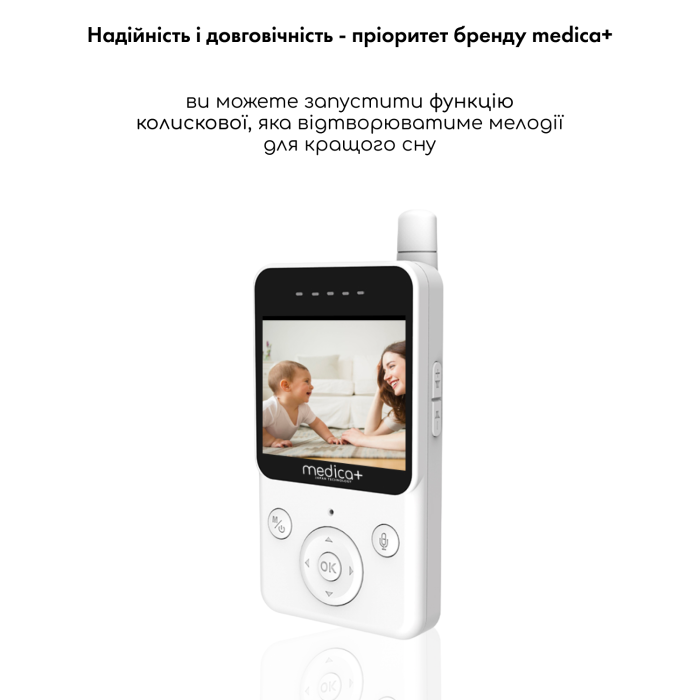 Видеоняня Medica+ VideoControl 6.0 HD