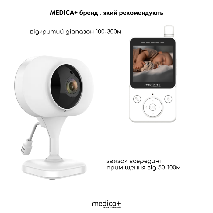 Видеоняня Medica+ VideoControl 6.0 HD