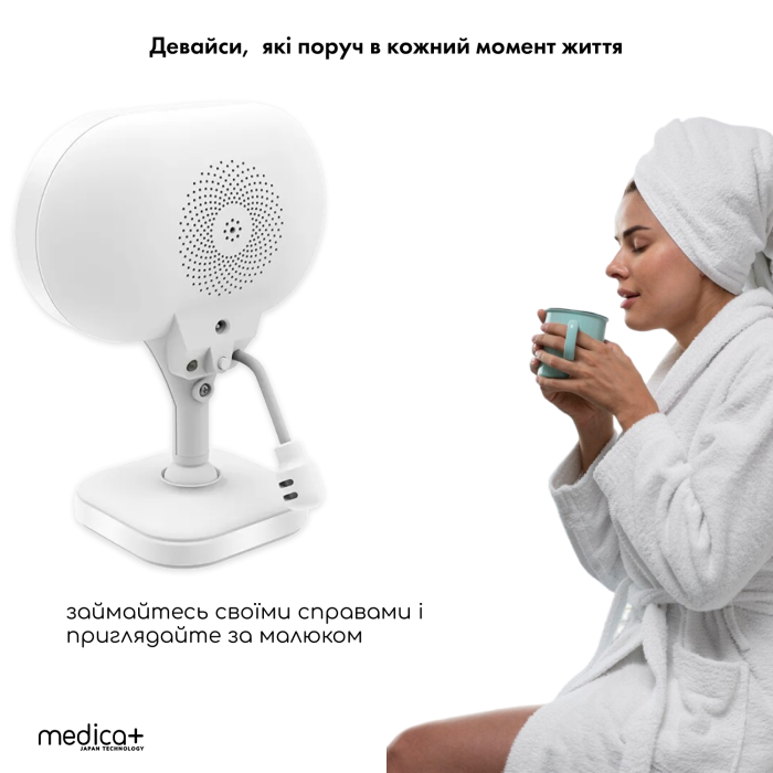 Видеоняня Medica+ VideoControl 6.0 HD