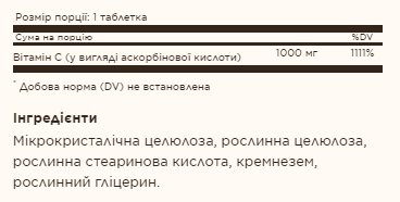 Vitamin C 1000mg - 90 tabs