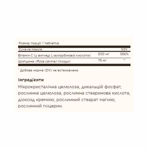 Vitamin C 500mg with Rose Hips - 100 tabs